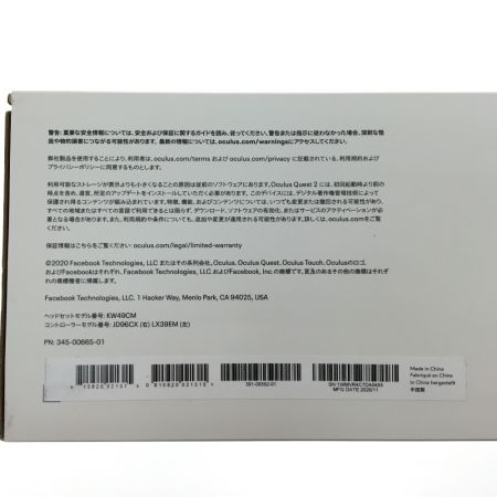   VRヘッドセット oculus QUEST 2 オキュラスクエスト2 KW49CM