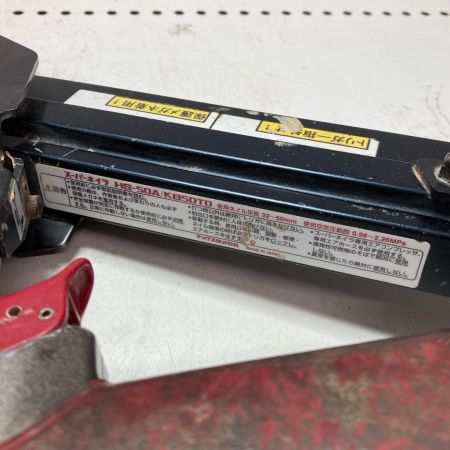 MAX マックス スーパーネイラ HS-50A/KB50T0