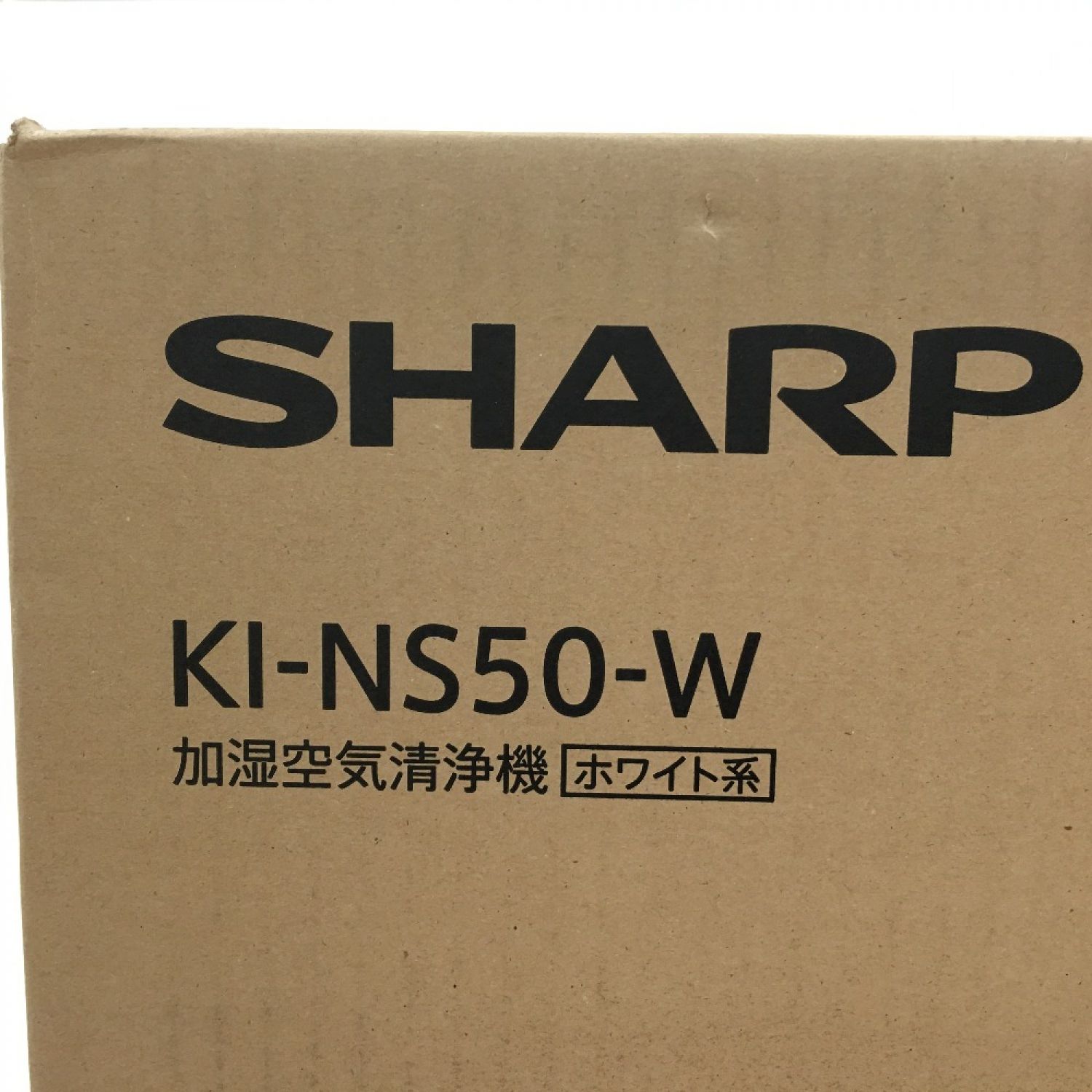中古】 SHARP シャープ 空気清浄機 プラズマクラスター25000 KI-NS50-W