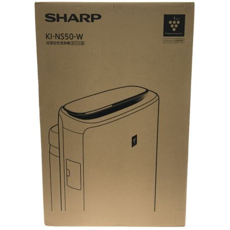  SHARP シャープ 空気清浄機 プラズマクラスター25000 KI-NS50-W