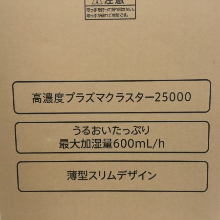  SHARP シャープ 空気清浄機 プラズマクラスター25000 KI-NS50-W