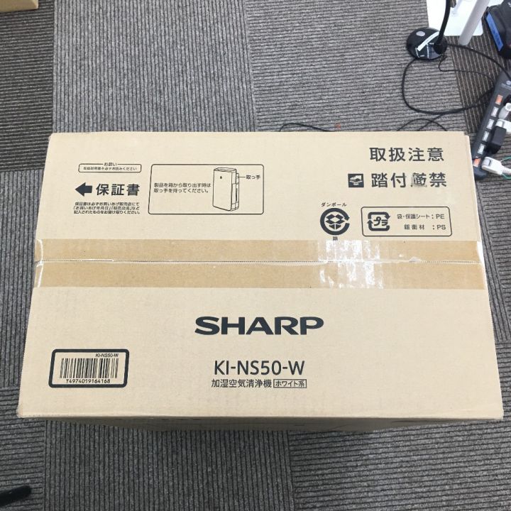 SHARP シャープ 空気清浄機 プラズマクラスター25000 KI-NS50-W - 中古