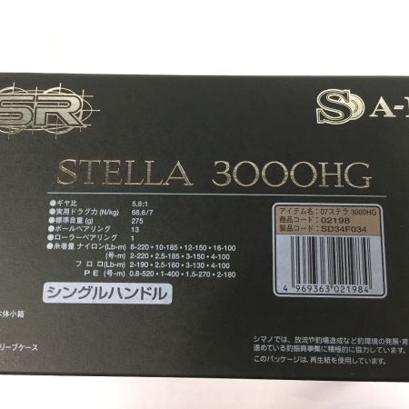  SHIMANO シマノ スピニングリール 07 ステラ 3000HG STELLA 3000HG リールフット欠け有