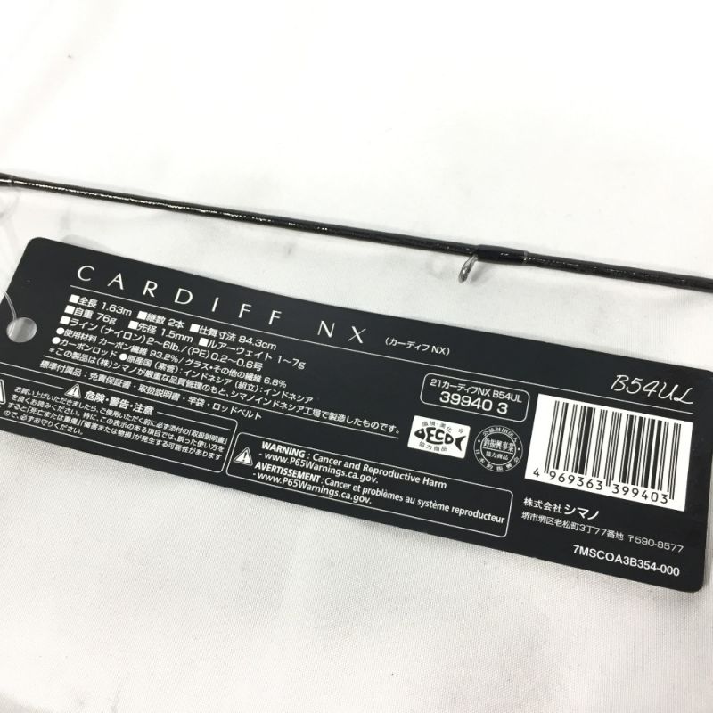 中古】 SHIMANO シマノ 21 カーディフ NX B54UL 39940 3｜総合