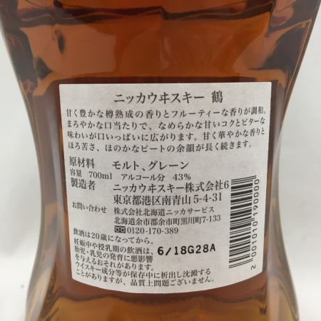 【中古】【北海道内限定発送】 NIKKA WHISKY ニッカウイスキー 鶴