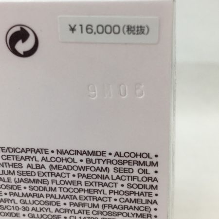  Christian Dior クリスチャンディオール カプチュール トータル セル ENGY クリーム 50ml