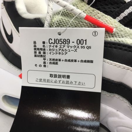  NIKE ナイキ スニーカー エアマックス 95 QS 27.5cm CJ0589-001 ホワイト