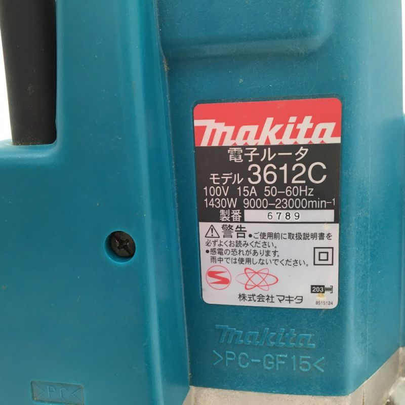 中古】 MAKITA マキタ 電子ルータ ルーター 3612C｜総合リサイクル