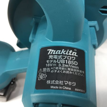  MAKITA マキタ 充電式ブロワ バッテリー付 UB185D