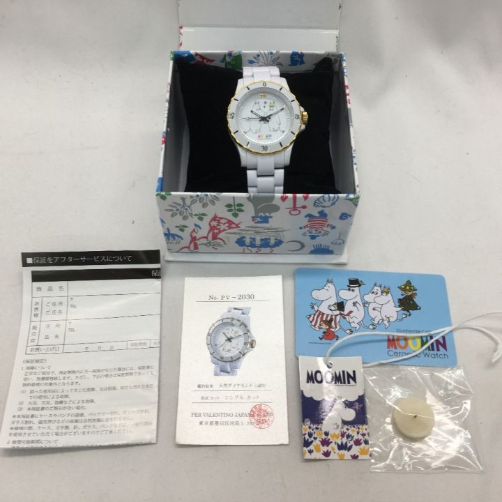 ムーミン 7十周年 販売 時計