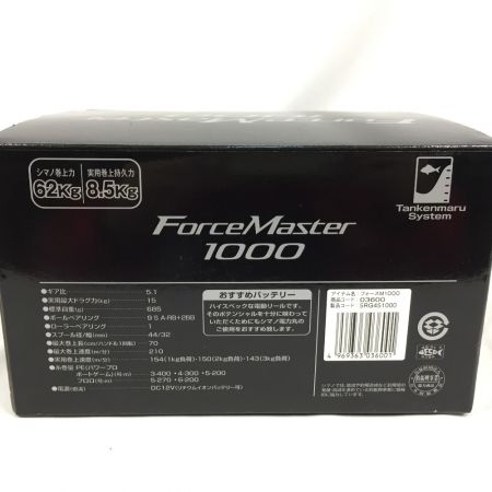  SHIMANO シマノ ForceMaster 1000 