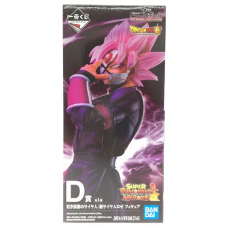  BANDAI ドラゴンボール 一番くじ D賞　紅き仮面のサイヤ人（超サイヤ人ロゼ）