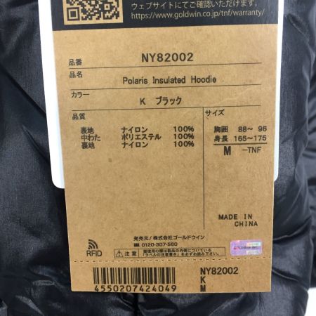  THE NORTH FACE ザノースフェイス ポラリスインサレーテッドフーディ ダウンジャケット SIZE M NY82002 ブラック
