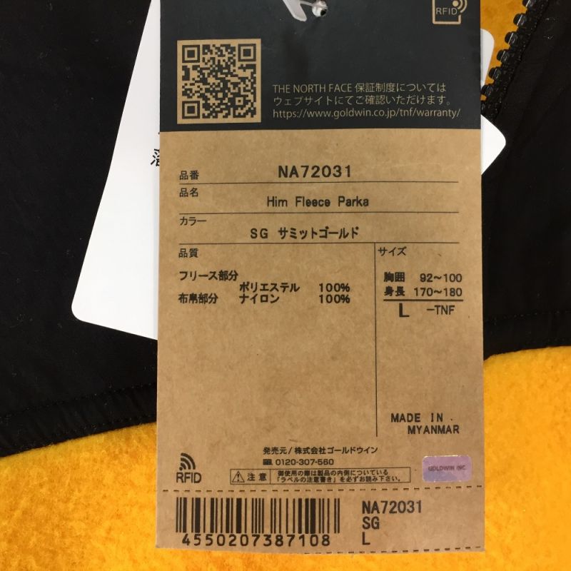 中古】 THE NORTH FACE ザノースフェイス ヒムフリースパーカ SIZE L