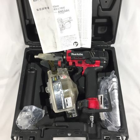  MAKITA マキタ 50mm 高圧エア釘打 釘打ち機 エアダスタ付 AN534H