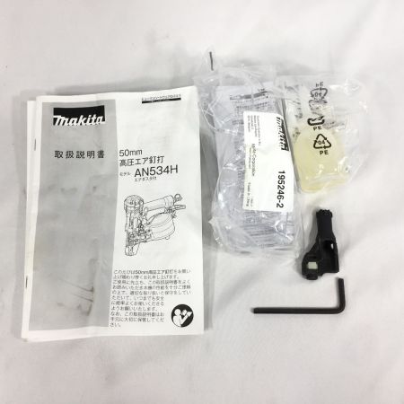  MAKITA マキタ 50mm 高圧エア釘打 釘打ち機 エアダスタ付 AN534H