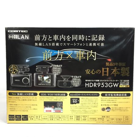  COMTEC 車内向けカメラ搭載 2カメラドライブレコーダー HDR953GW microSDカード欠品