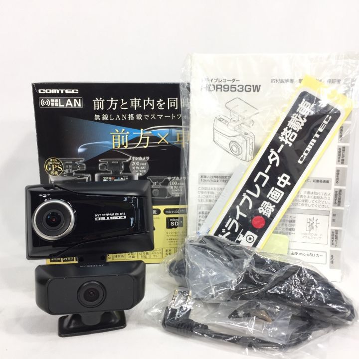 COMTEC 車内向けカメラ搭載 2カメラドライブレコーダー HDR953GW microSDカード欠品｜中古｜なんでもリサイクルビッグバン