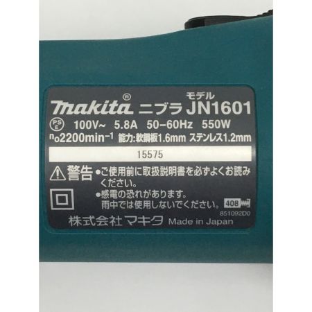  MAKITA マキタ  電動工具 ニブラ  15575 鉄工用 板金カッター JN1601 グリーン