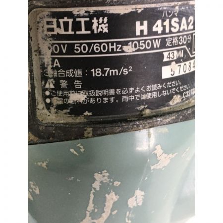  HITACHI 日立 日立工機 電動ハンマ 1050W ケース付属 H41SA2