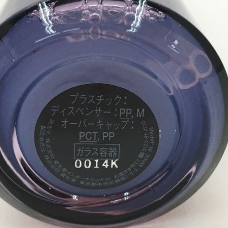  資生堂  クレ・ド・ポー ボーテ 医薬部外品 保湿液 シナクティフ ローションイドラタント