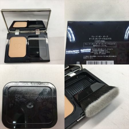  クレ・ド・ポーボーテ クレ・ド・ポー ボーテ タンプードルエクラ他3点セット