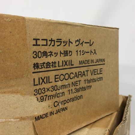  LIXIL リクシル エコカラット ヴィーレ 30角ネット張り 11シート入 2箱 ECO-30NET/WE1 (2)
