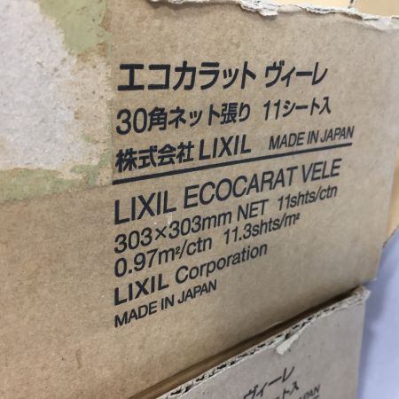  LIXIL リクシル エコカラット ヴィーレ 30角ネット張り 11シート入 2箱 ECO-30NET/WE1 (3)