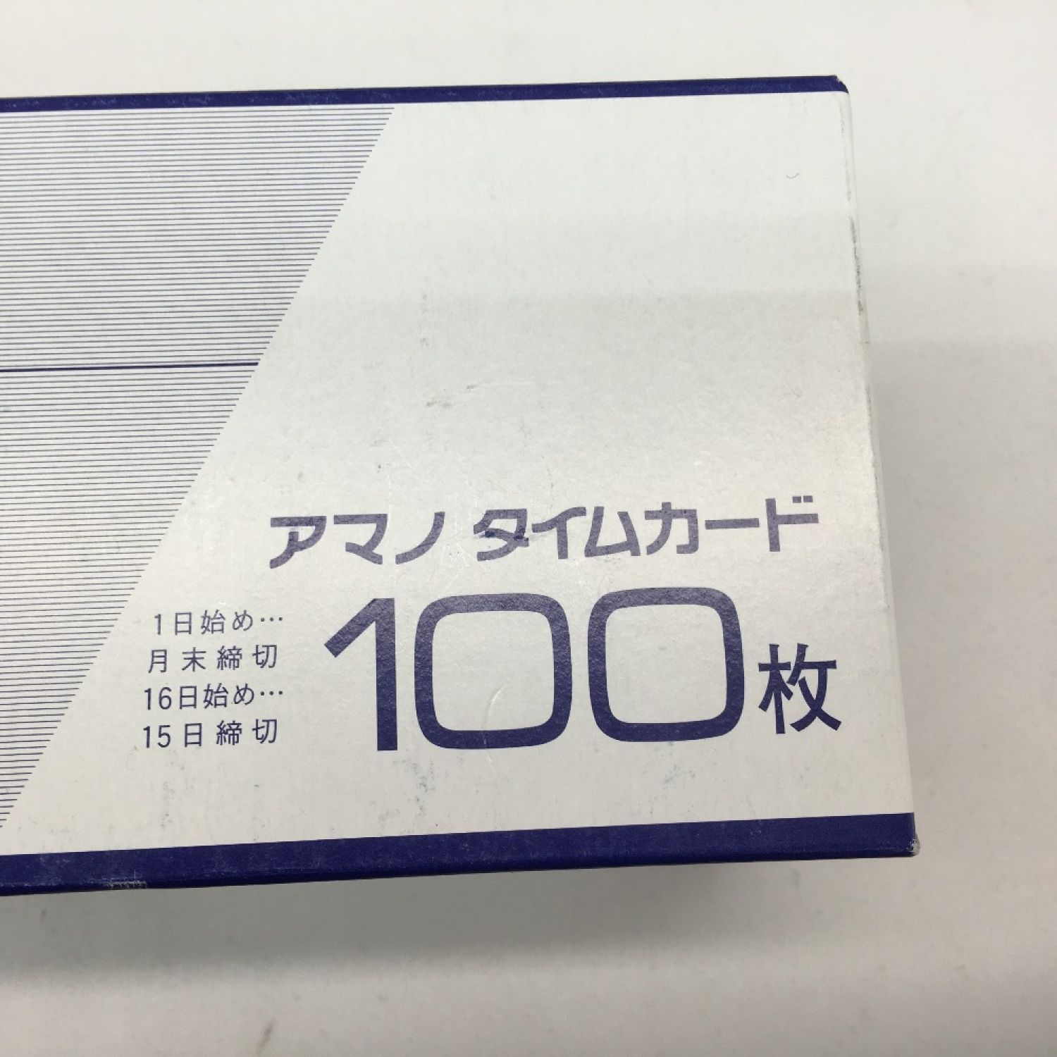 メーカー公式ショップ まとめ アマノ 標準タイムカード Bカード20日締 5日締 1セット 300枚:100枚×3パック mac-mrd.com