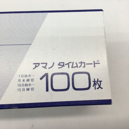  アマノ タイムカード A 100枚入り×4箱セット