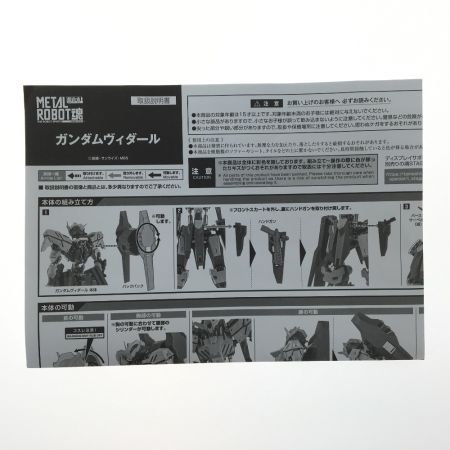 BANDAI バンダイ METAL ROBOT魂 超合金 ガンダムヴィダール ASW-G-XX