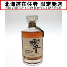 中古】 Hennessy ヘネシー ブランデー コニャック 700ml ヘネシー XO