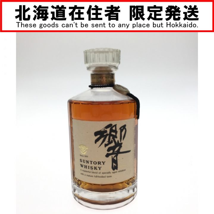 北海道内限定発送】 HIBIKI サントリーヒビキ SUNTORY ノンエイジ 裏ゴールドラベル 700ml 未開栓｜中古｜なんでもリサイクルビッグバン