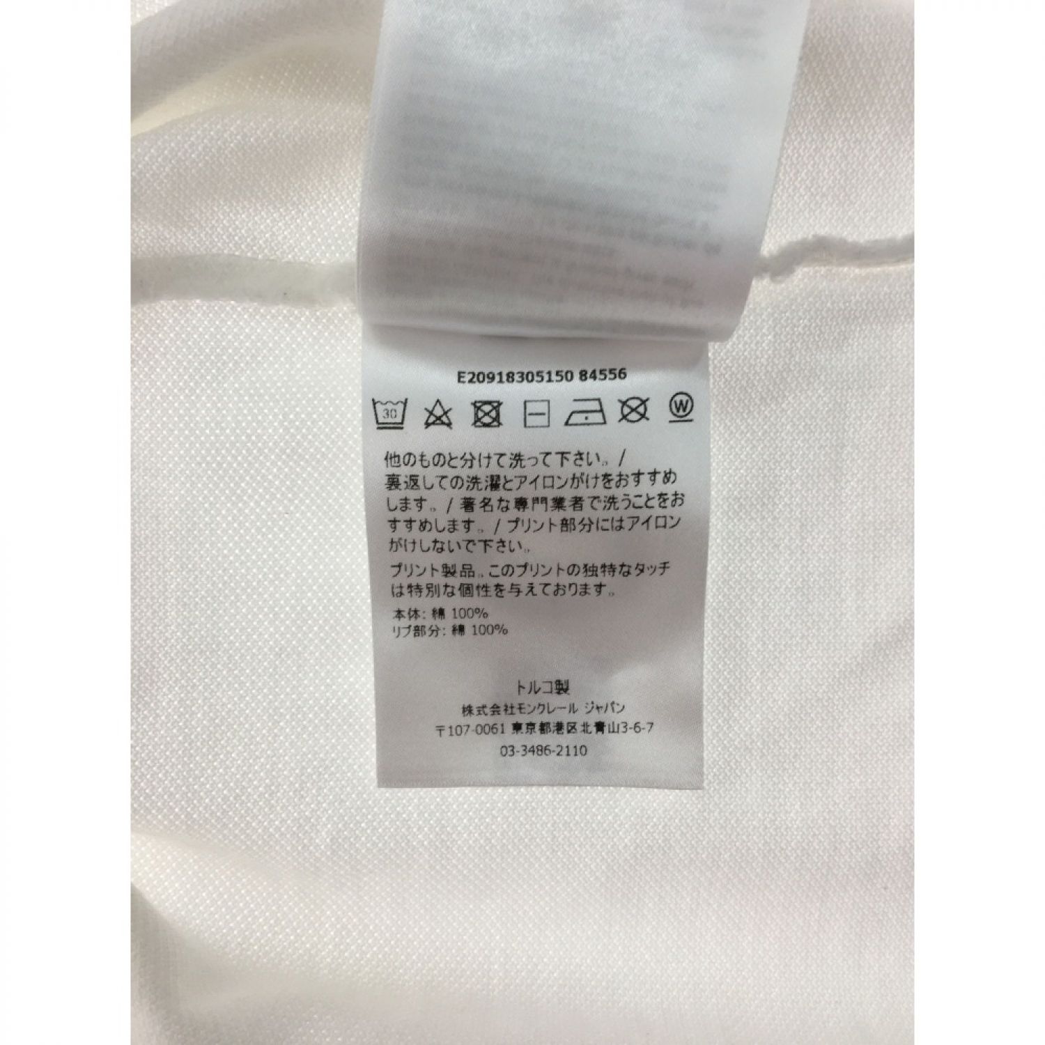 中古】 MONCLER モンクレール ポロシャツ メンズ XL RN116347 ホワイト