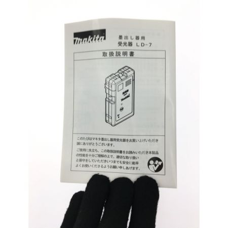  MAKITA マキタ  電動工具 受光器セット TK00LD7001