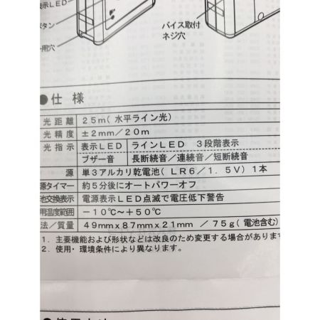  MAKITA マキタ  電動工具 受光器セット TK00LD7001