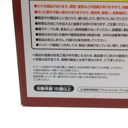  グッドスマイルカンパニー この素晴らしい世界に祝福を！2 めぐみん 生足バニーVer