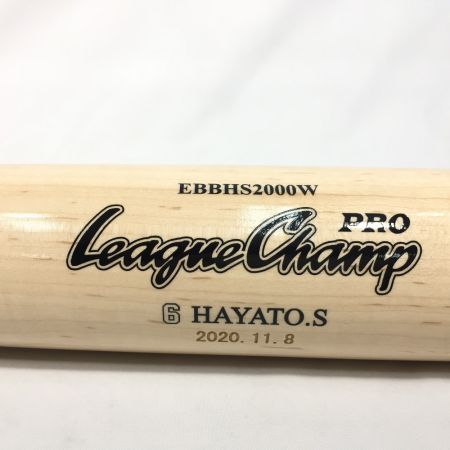  SSK エスエスケ 野球用 一般軟式 木製 バット 坂本勇人選手 2000本安打達成記念モデル EBBHS2000W ナチュラル