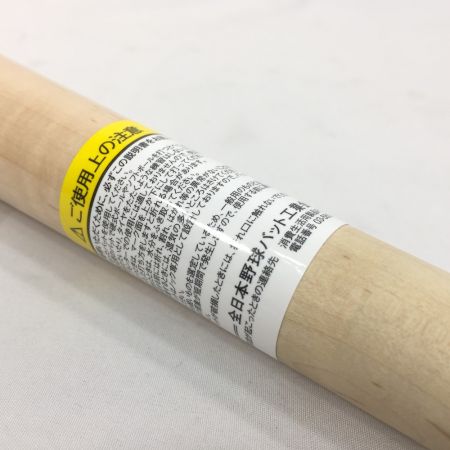  SSK エスエスケ 野球用 一般軟式 木製 バット 坂本勇人選手 2000本安打達成記念モデル EBBHS2000W ナチュラル