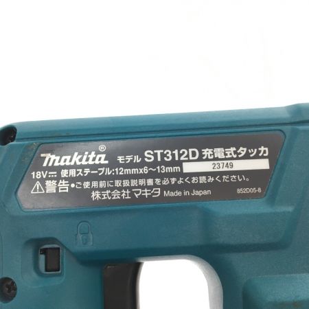  MAKITA マキタ 18v 充電式タッカ ST312D