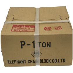 ▼▼  象印プレントローリー P-1TON P-100用 Nランク