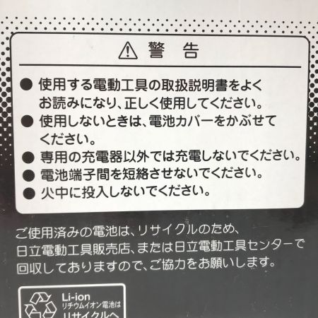   HiKOKI(日立工機) EBL1430R 0032-4648 リチウムイオン電池
