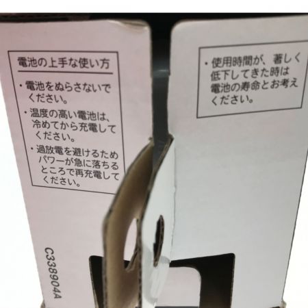   HiKOKI(日立工機) EBL1430R 0032-4648 リチウムイオン電池