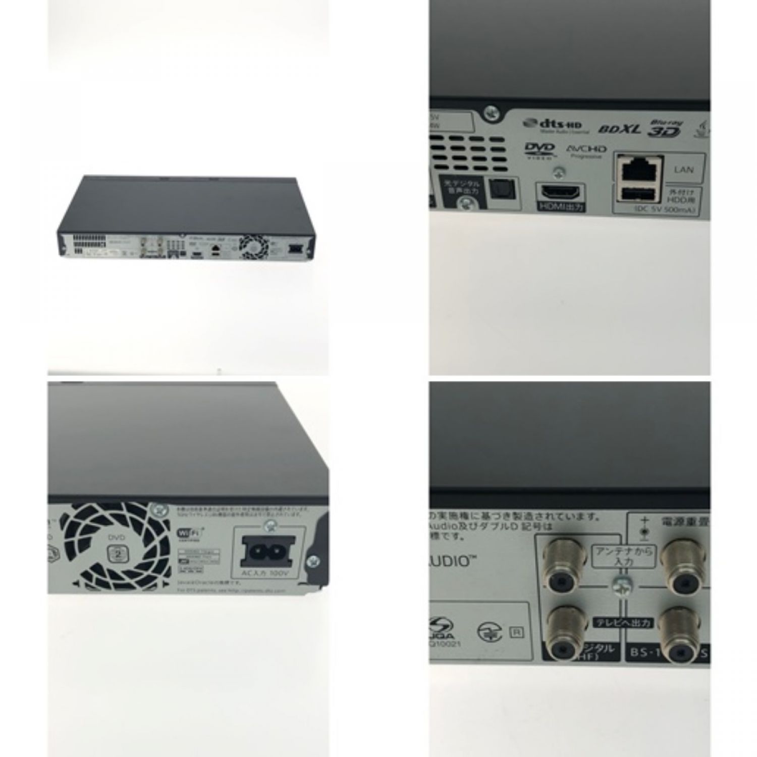▼▼SHARP シャープ ブルーレイディスクレコーダー BD-UT2200 リモコン・電源ケーブル付属