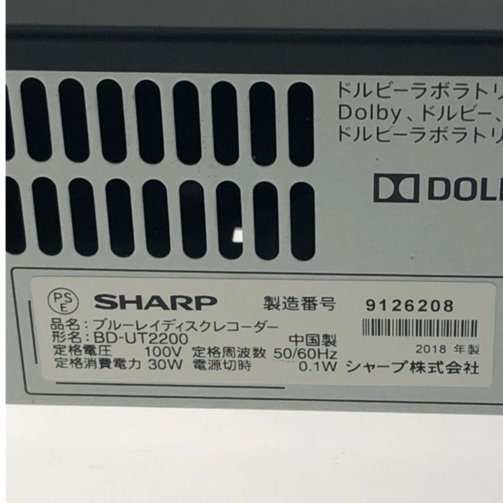 中古】 SHARP シャープ ブルーレイディスクレコーダー BD-UT2200 リモコン・電源ケーブル付属｜総合リサイクルショップ  なんでもリサイクルビッグバン オンラインストア