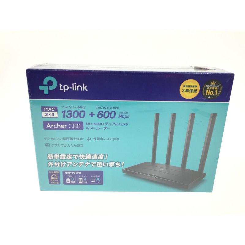 中古】 ptp-link TP-Link WiFi 無線LAN ルーター Archer C80