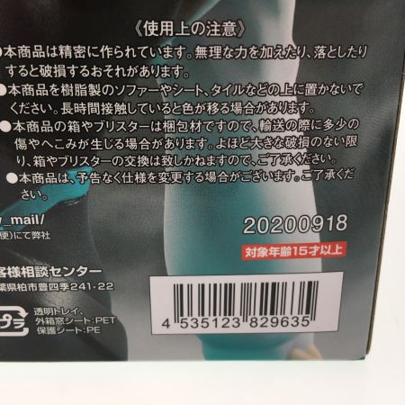  メガハウス GUNDAM GIRLS GENERATION メイ