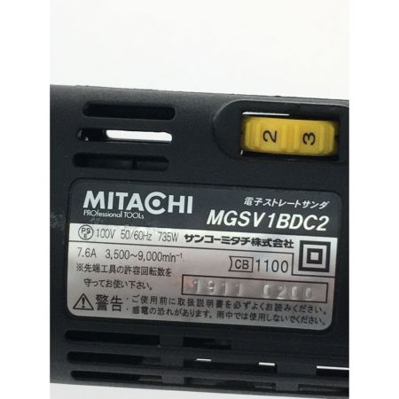  MITACHI サンコーミタチ 電子ストレートサンダ 無段変速  MGSV1BDC2