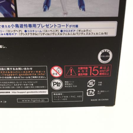   figma449 小鳥遊怜 アリス・ギア・アイギス 特典付き