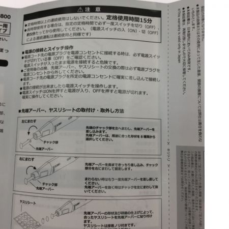  MR.HOBBY コード式模型・ホビー用電動ツール Mr.ポリッシャーPROⅢ GT06:9800